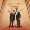 About אחים Song