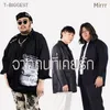 About จากคนที่เคยรัก Song