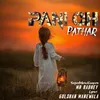 About Pani Ch Pathar Song