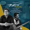 About Pheriwala Song