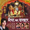 Shakti Swarupa Maat Bhawani Ke Sab Darshan Karlo