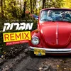 About מברוק Song