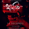 About Khanki From "12 Seconds" Song