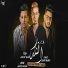 About مساء النكد Song