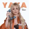 About УАУА Song