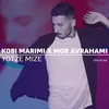 About יוצא מזה רמיקס Song