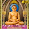 Chaubis Tirthankar