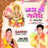 About Jai Ho Ganesh Song