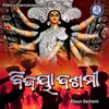 About Bijaya Dashami Song