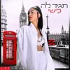 About תגיד לה Song