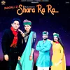 About Shara Ra Ra Song