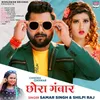 About Chhora Ganwar Song