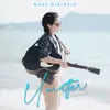 About คนละครึ่ง U Matter Song