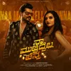 About Naa Muttidella Chinna Song