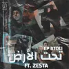 About TA7T ELARD Song