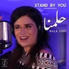 About Stand By You‬ 7elmena Song