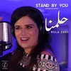 Stand By You‬ 7elmena