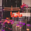 About مازدا Song