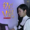 About Đế Vương Vinahouse Ciray Remix Song