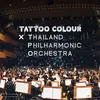 เผด็จเกิร์ล Tattoo Colour X Tpo Live At Prince Mahidol Hall