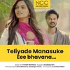 Telyadhe Manasuke Ee Bhaavana