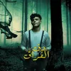 About دق الفراق Song