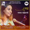 About Bhor Song