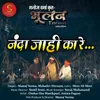 About Nanda Jahi Ka Re From "Bhulan the Maze" Song