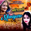 About Maniyaro Song