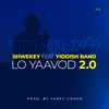 About Lo Yaavod 2.0 Song