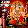 About Jay jay Hanuman Lala Song