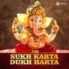 About Sukhkarta Dukhharta ( Ganpati Aarti ) Song