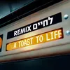 About L'Chaim לחיים DJ. Niso Slob Remix Song