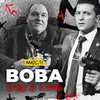 About Вова, їбашь їх блять Song