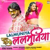 Lalmuniya From "Jay Shambhu"