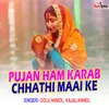 About Pujan Ham Karab Chhathi Maai Ke Song