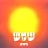 ירח