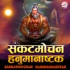 Sankat Mochan Hanuman Ashtak