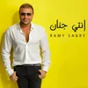 About Enty Genan Song