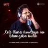 About Kete Thara Hrudaya Mo Bhangiba Kuha Male Version Song