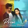 About Prem Karva Mangu Song