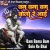 About Bam Bama Bam Bolo Re Bhai Song