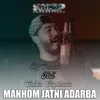 Manhom Jatni Aderba