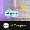 About מדינה בהקפאה Song