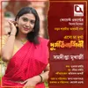 About Eso Maa Durga Durgatinashini Song