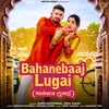 About Bahanebaaj Lugai Song