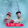 About Main Chhori Pahadi Song