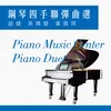 布穀鳥和流浪者 Op. 11 No. 5