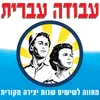 אדם צובר זיכרונות