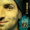 כלבויניקית